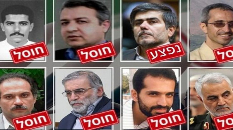 هآرتس: الاغتيالات الإسرائيلية لشخصيات إيرانية.. "عابثة"