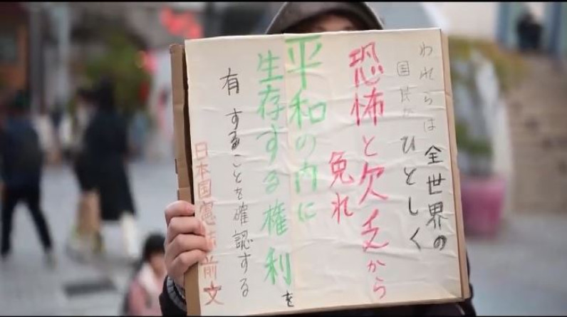 بالفيديو.. يابانيون يدعمون غزة والشعب الفلسطيني في مسيرات وتظاهرات