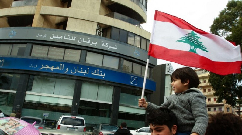 لبنان.. جمعية المصارف تعلن الإضراب العام