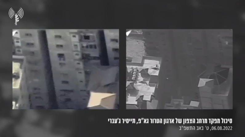 الجيش الإسرائيلي ينشر فيديو جديد لعملية اغتيال الجعبري