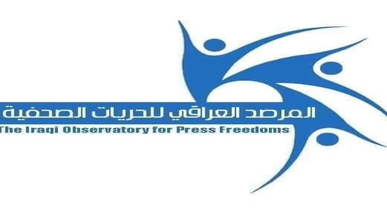 المرصد العراقي: تكليف كريم حمادي برئاسة شبكة الإعلام خطوة في المسار الصحيح