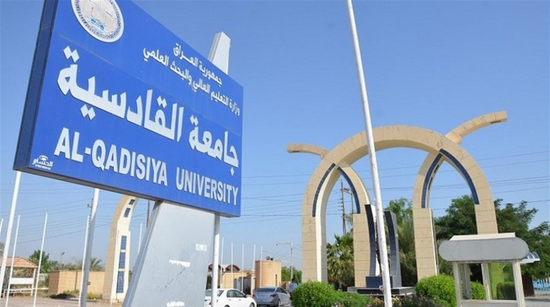 جامعة القادسية ترفض تسديد مابذمتها لوكالة إخبارية ..والتعليم مطالبة بالتدخل