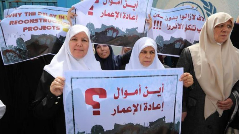 احتجاج في غزة على "أونروا" بسبب تأخر إعادة الإعمار