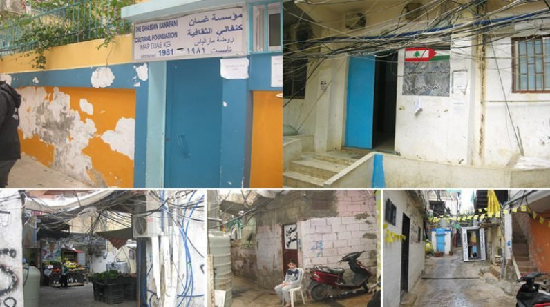 مخيم مار الياس للاجئين الفلسطينيين في بيروت معالم البؤس وعذابات اللجوء