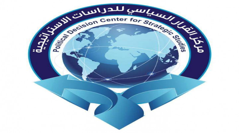 العراق : مركز القرار السياسي للدراسات يوجه رسالة مفتوحة الى القوى السياسية