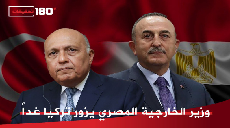 سامح شكري .. وزير الخارجية المصري يزور تركيا