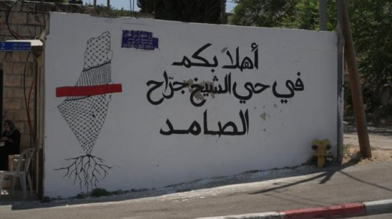 مصطفى الصواف يكتب : أوقفوا إرهاب الاحتلال في الشيخ جراح 
