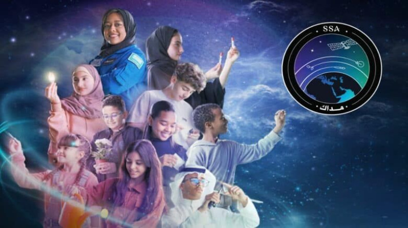 وكالة-الفضاء-السعودية-تطلق-مسابقة-للطلاب-وتفتح-باب-المشاركة
