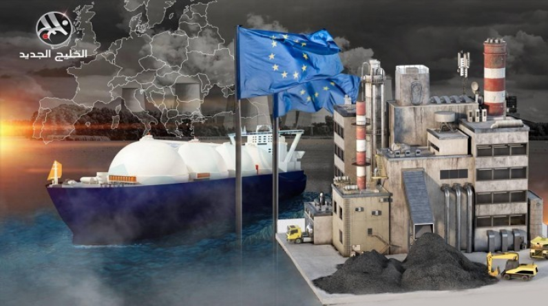 الغاز الإيراني ليس الحل.. أوروبا أمام أخطر أزمة طاقة خلال الشتاء المقبل