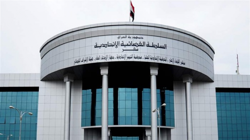 العراق.. المحكمة الاتحادية تقضي بعدم دستورية مفوضية انتخابات كردستان
