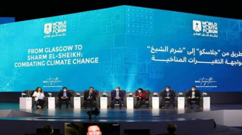 غضب شعبي مصري جراء مشاركة إسرائيل في مؤتمر المناخ