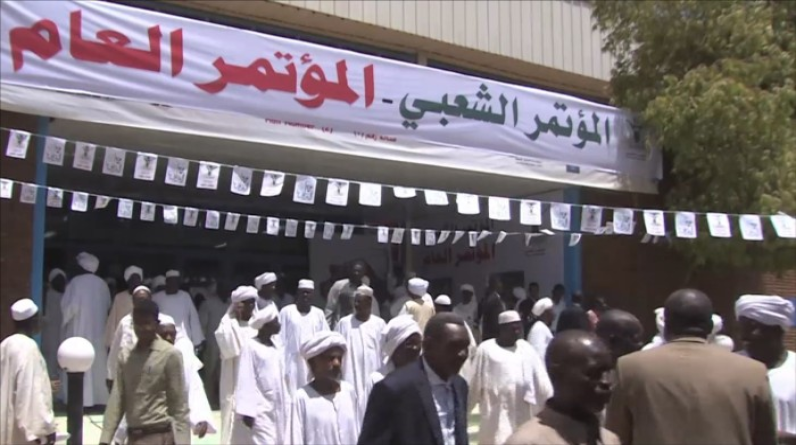 السودان.. حزب المؤتمر يحل أمانته العامة ويحيل 10 أعضاء للمحاسبة