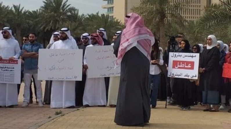 إيكونوميست: الخلل السياسي يمنع الكويت من التقدم ويرفع معدلات البطالة بين شبابها