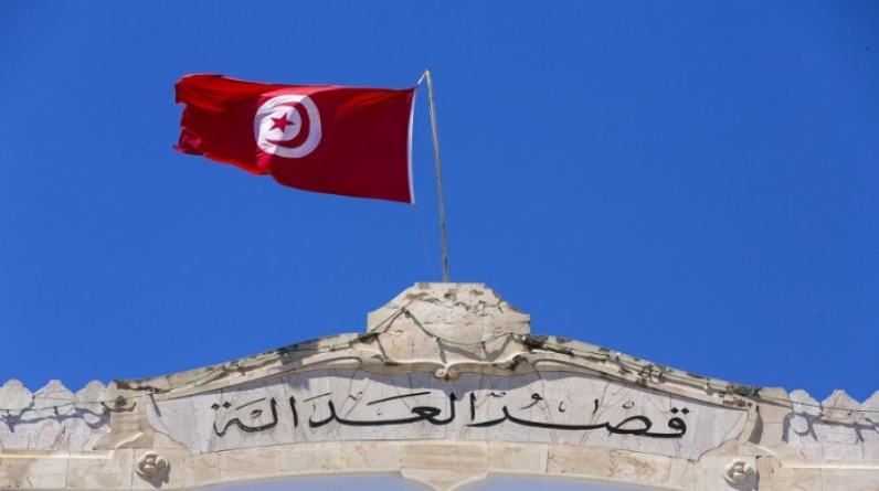 تونس.. أمر قضائي بتجميد أرصدة المتورطين بقضية التآمر على أمن الدولة
