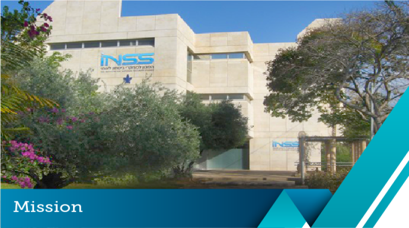 د. سنية الحسيني تكتب: قراءة في وقائع مؤتمر معهد أبحاث الأمن القومي الاسرائيلي