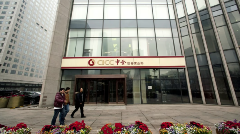 بلومبرج: بنك الاستثمار الصيني يخطط لتوسيع وجوده بالسعودية والإمارات.. ما السبب؟