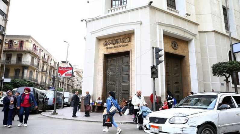 مصر.. البنك المركزي يطرح أذون خزانة بقيمة مليار دولار من أجل سد عجز الموازنة