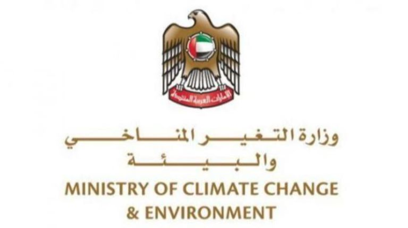 تداول مركبات الكربون الهيدروفلورية بدولة الإمارات.. قانون جديد منظم