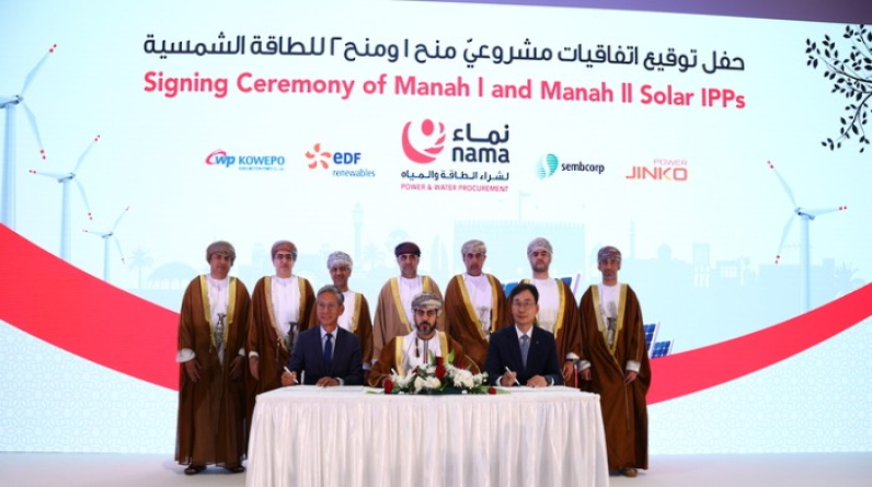 شركة كورية تنشئ مجمعا للطاقة الشمسية في سلطنة عمان
