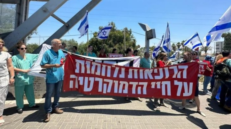 أطباء إسرائيليون محتجون على التغييرات القضائية يتلقون عروضا مغرية للعمل بالإمارات