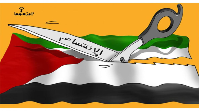 د. سنية الحسيني تكتب: مستقبل الانقسام الفلسطيني في عالم متغيّر