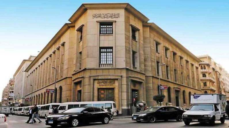 هل يرفع البنك المركزي المصري أسعار الفائدة في اجتماعه المقبل؟.. توقعات خبراء