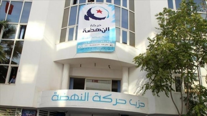 خطوات متسارعة لإعلان حزب جديد منشق عن النهضة التونسية