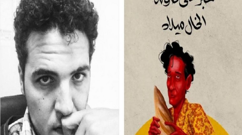 رواية الليبي "محمد النعّاس" تفوز بجائزة البوكر العربية